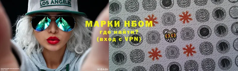 продажа наркотиков  Ливны  Марки NBOMe 1500мкг 